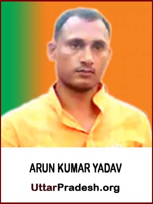 Arun Kumar Yadav photo